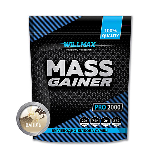 Mass Gainer (2 kg) Blueberry-cappuccino 