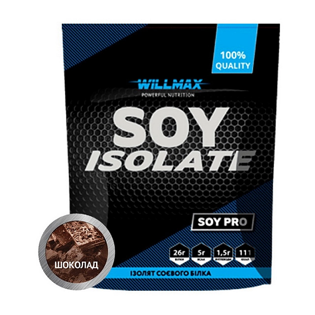 Soy Isolate (900 g) Chocolate 